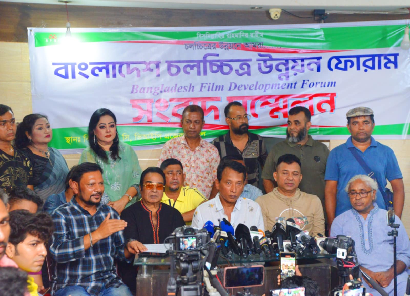 Film Development Corporation presents bold new 21-point agenda