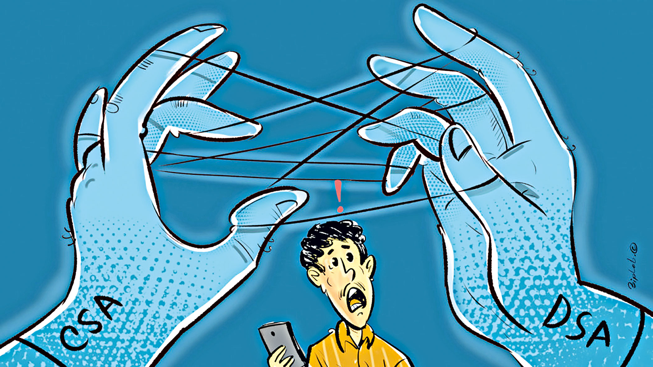 Calls for overhauling the Cyber Security Act 2023