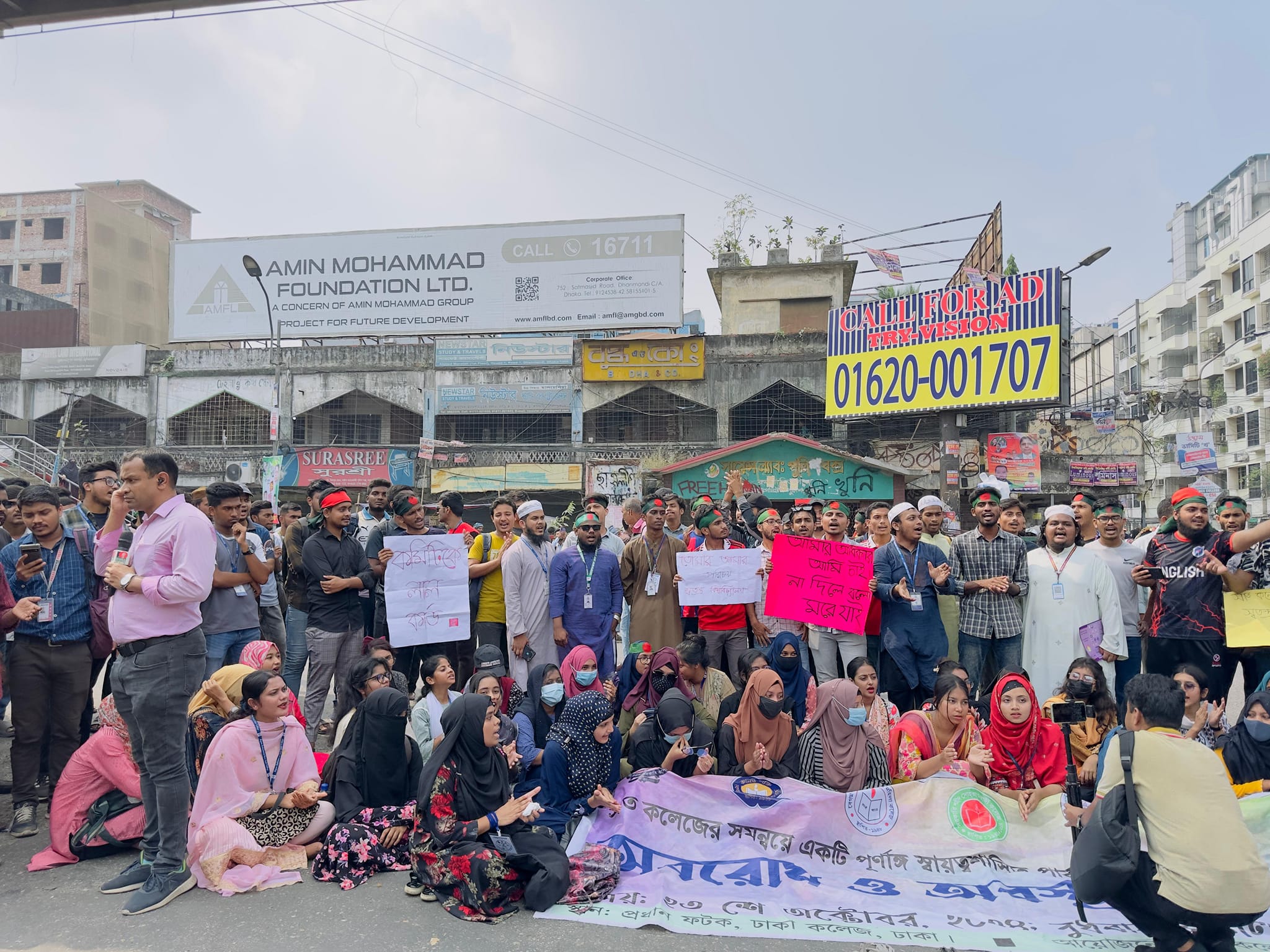 Students of 7 DU-affiliated colleges lift blockade at Science Lab