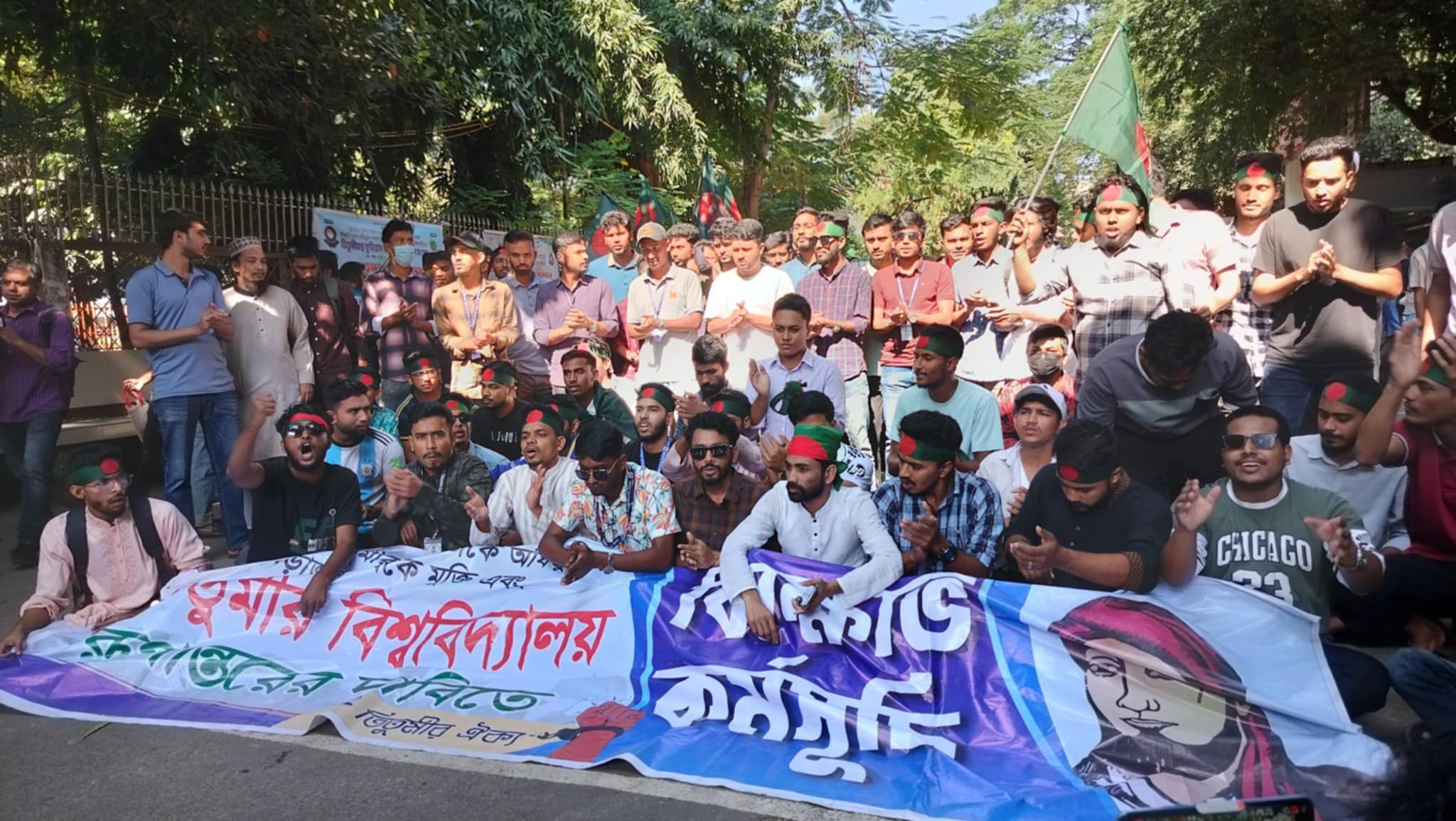 Titumir college students boycott classes, demand university status