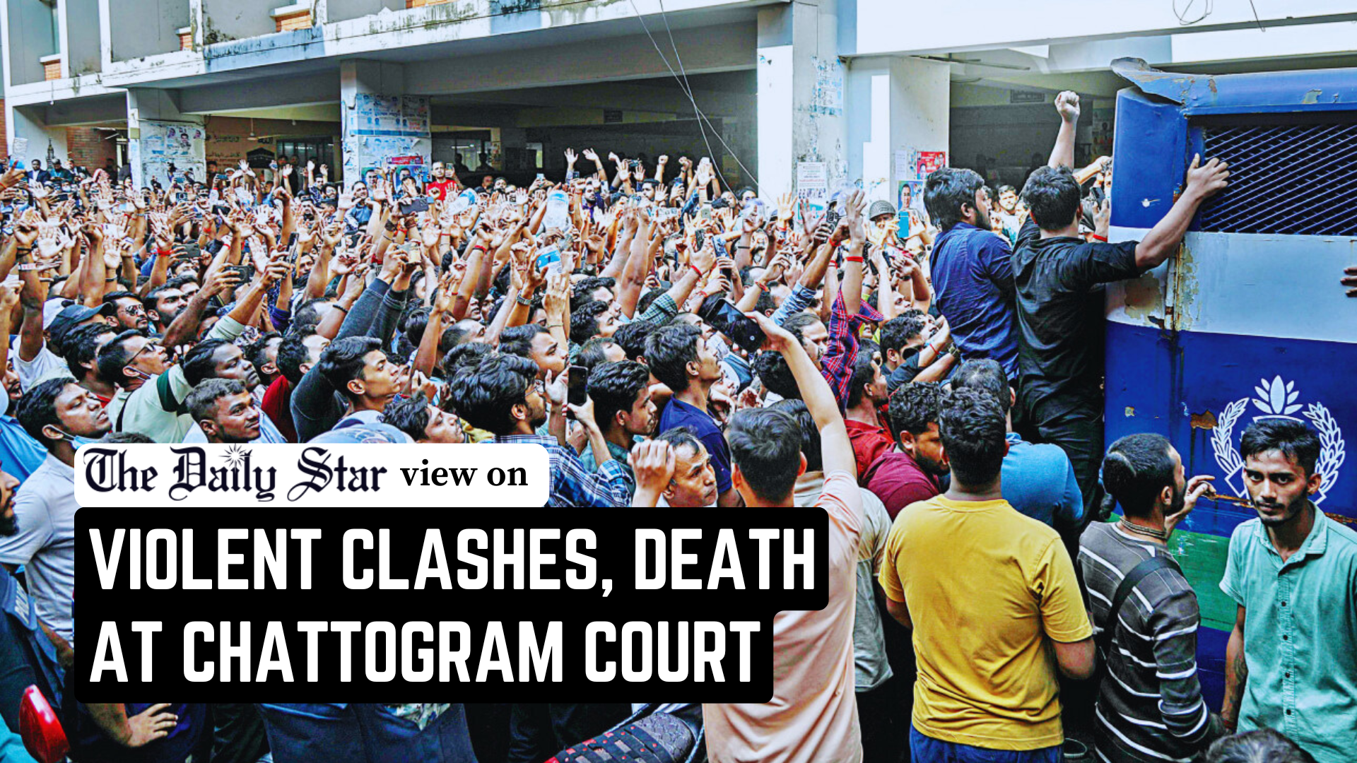 A grievous tragedy at Chattogram court
