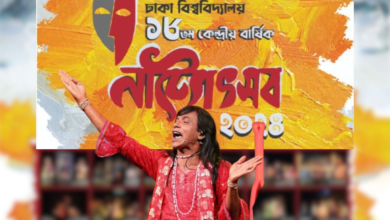 DU’s Annual Theatre Festival to honour Islam Uddin Palakar with Natyajon Shommanona 2024
