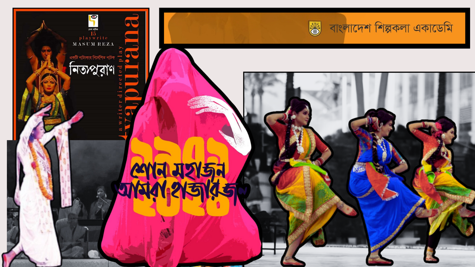 Celebrating December with theatre, qawwali, and cultural festivals across Bangladesh