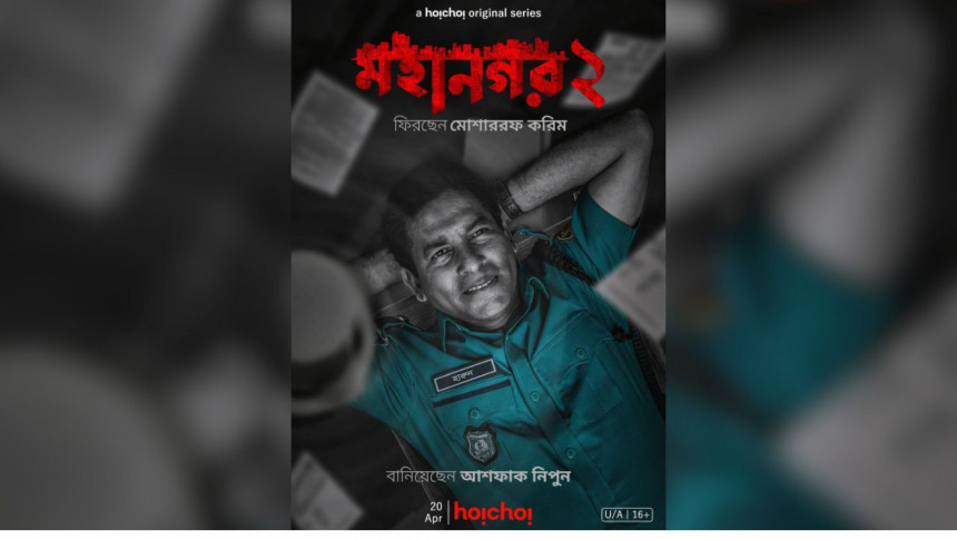 ‘Mohanagar 2’ wins Best Series award