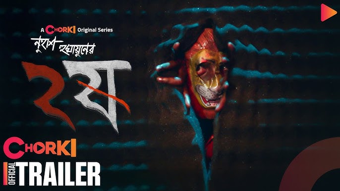 Nuhash Humayun ‘Dui Shaw’ to premiere this December with star-studded episodes