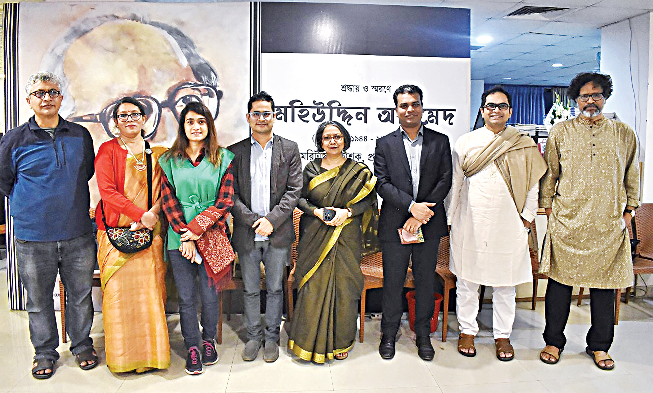 UPL marks its 49th anniversary with book fair celebration