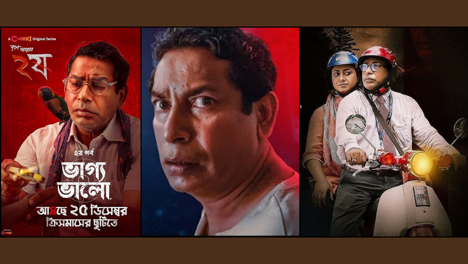 Mosharraf Karim dominates year-end OTT releases with three projects