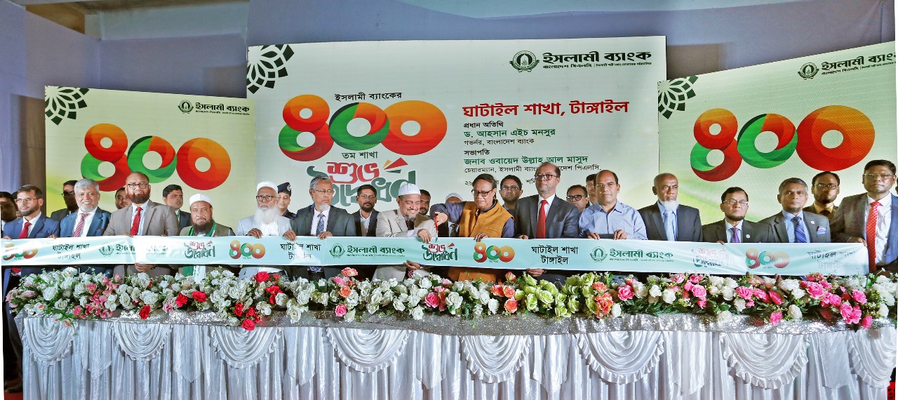 Economy can’t go forward without Islami Bank: BB governor