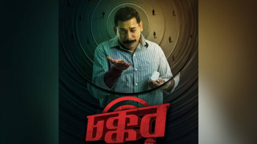 ‘Chokkor 302’ gets censorship clearance, release date to be announced soon