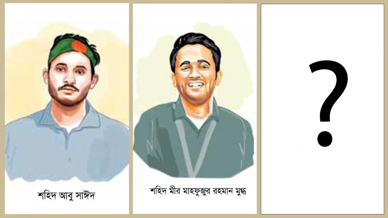 NCTB must ensure accurate textbook info