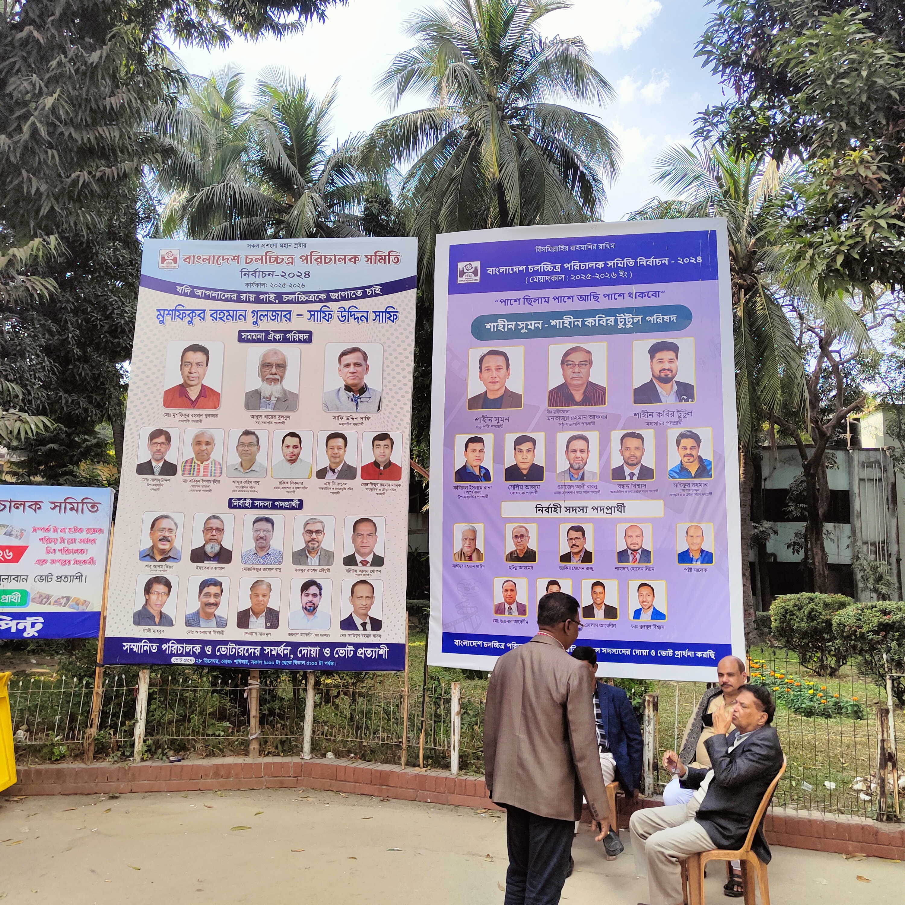 FDC Film directors’ election today amidst no festivity