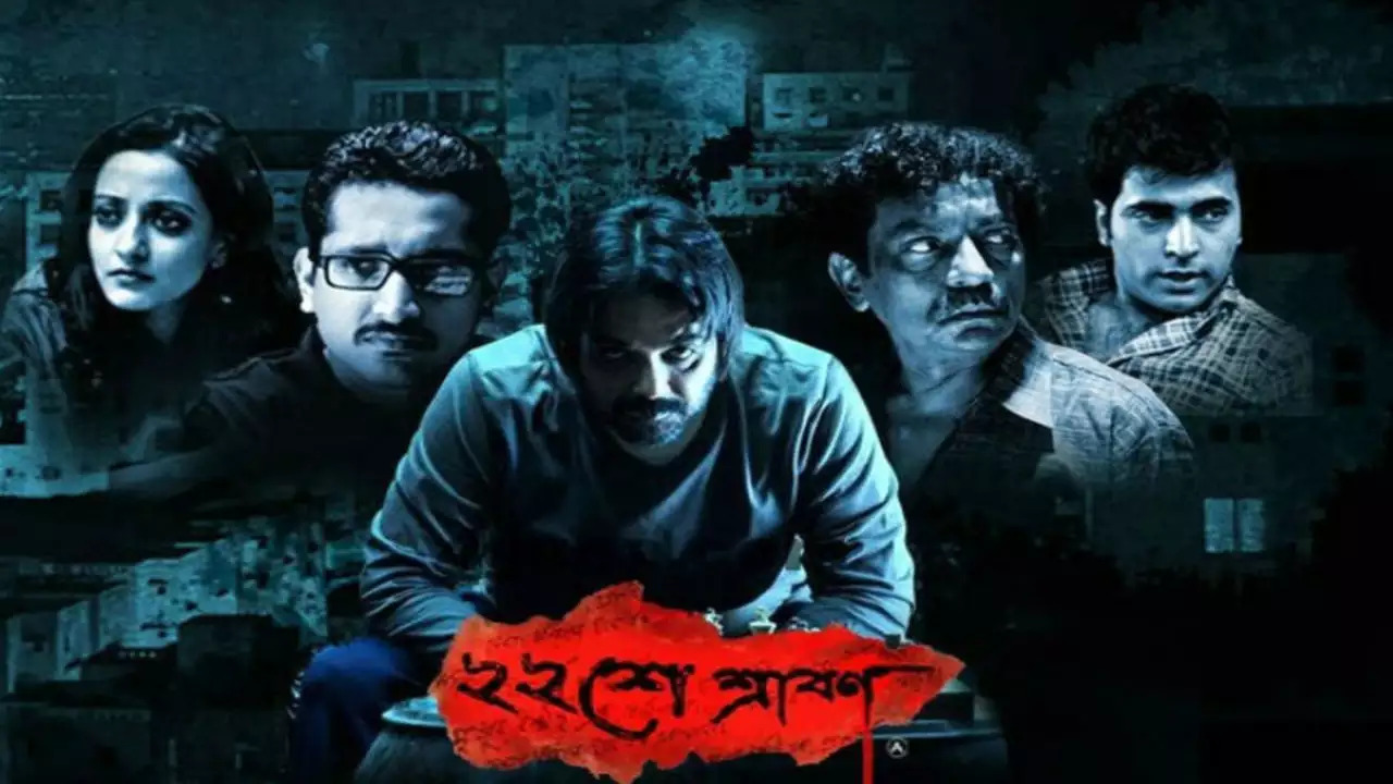 Srijit Mukherji’s ‘Baishe Srabon’ among IMDb’s top 250 Indian films