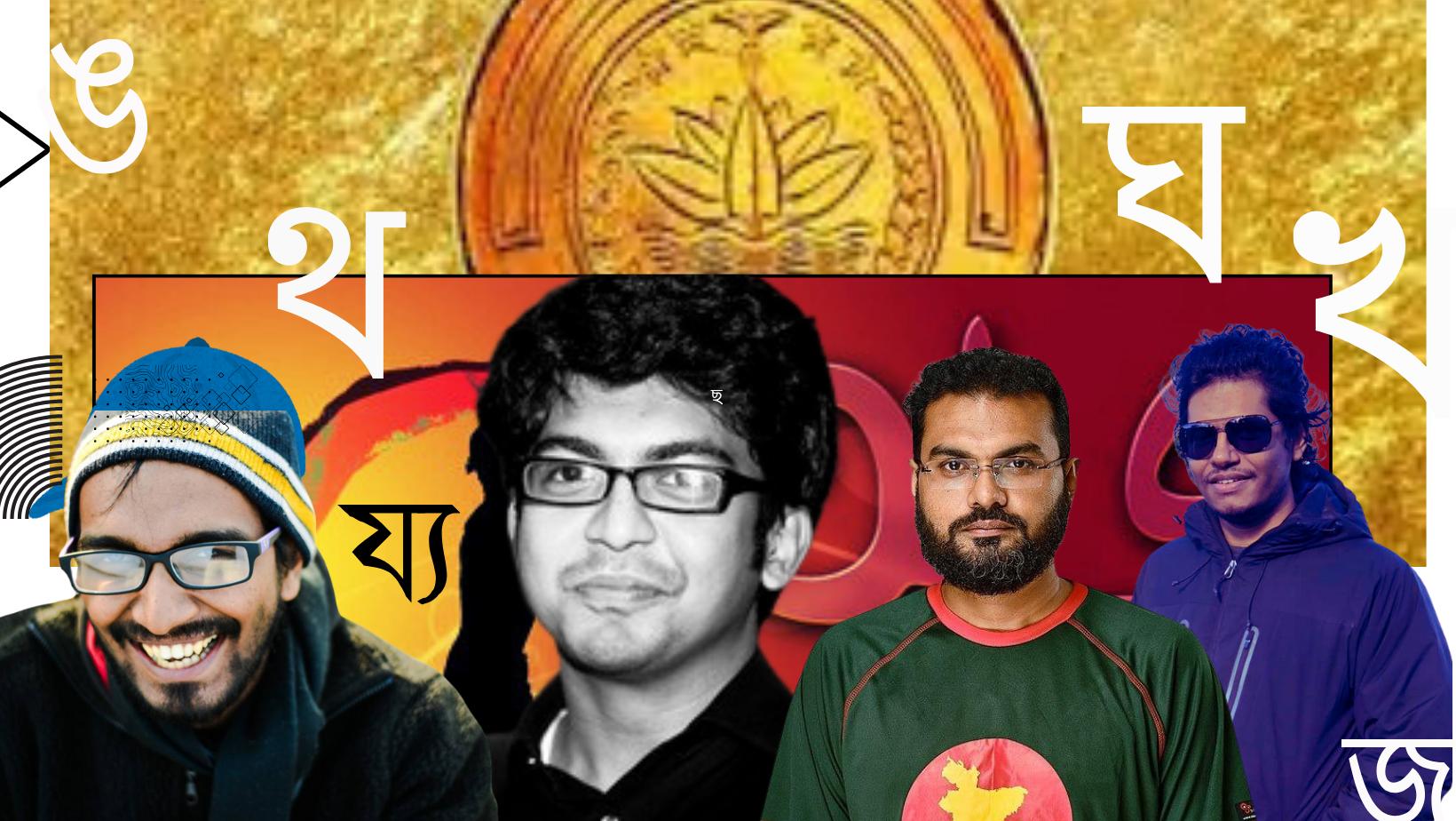 Mehdi Hasan finally agrees to receive Ekushey Padak with Avro co-creators