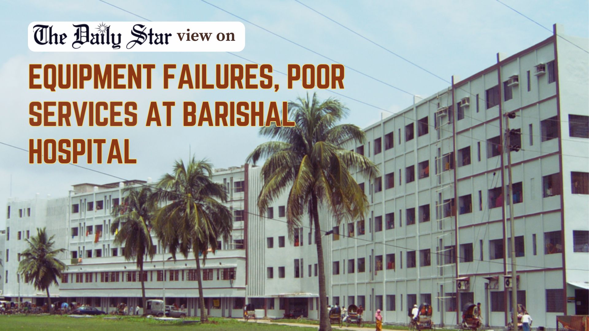 Replace broken medical equipment