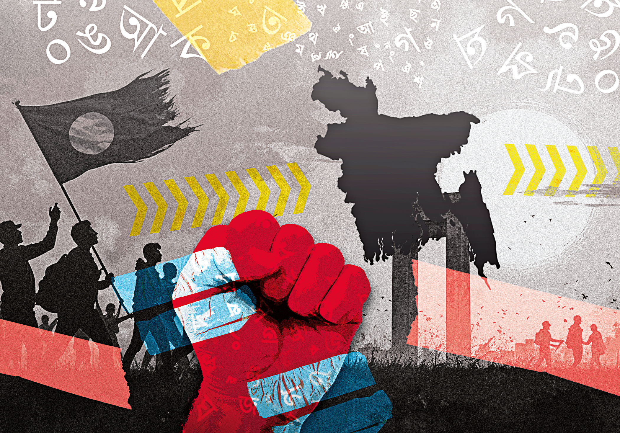 The impact of the language movement on our national psyche