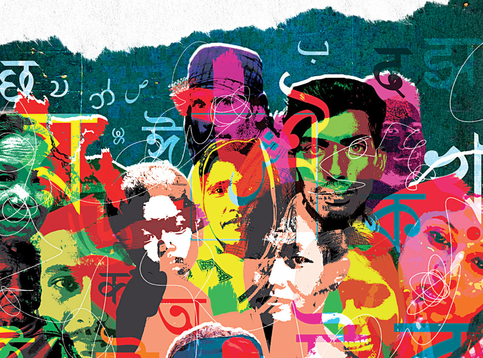 The many languages we speak