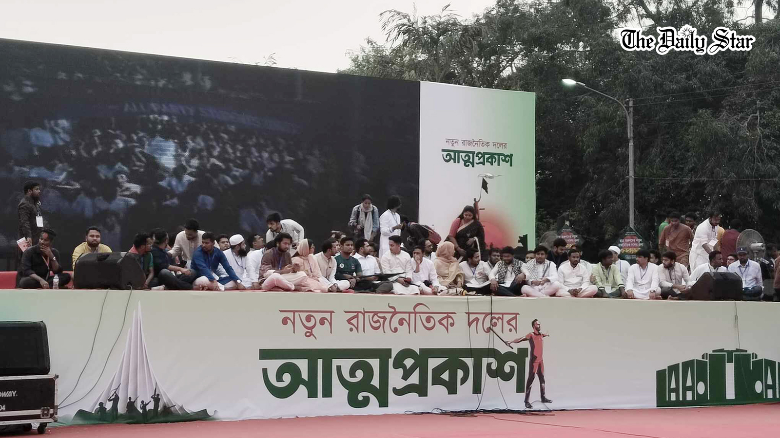 National Citizen Party launched