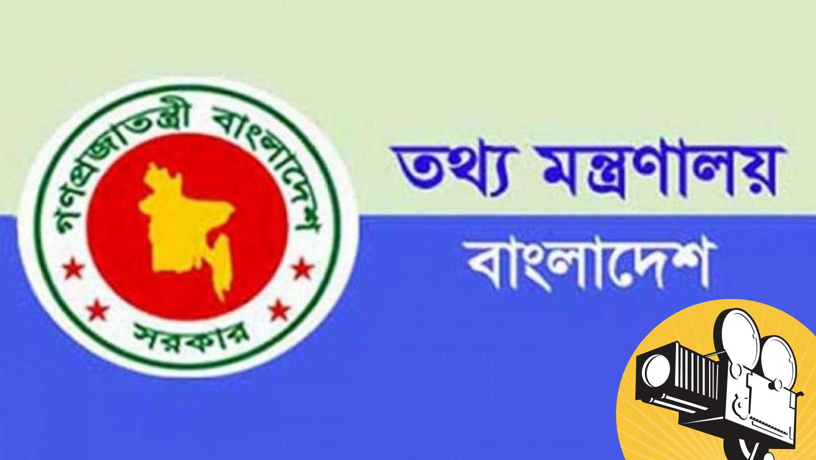 Government to provide grants for 32 films