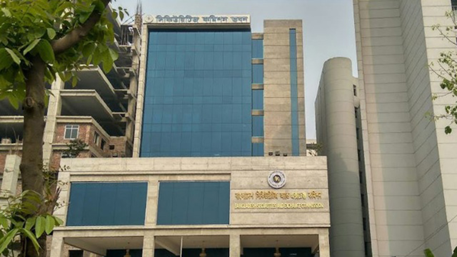BSEC clears merger of two Walton companies