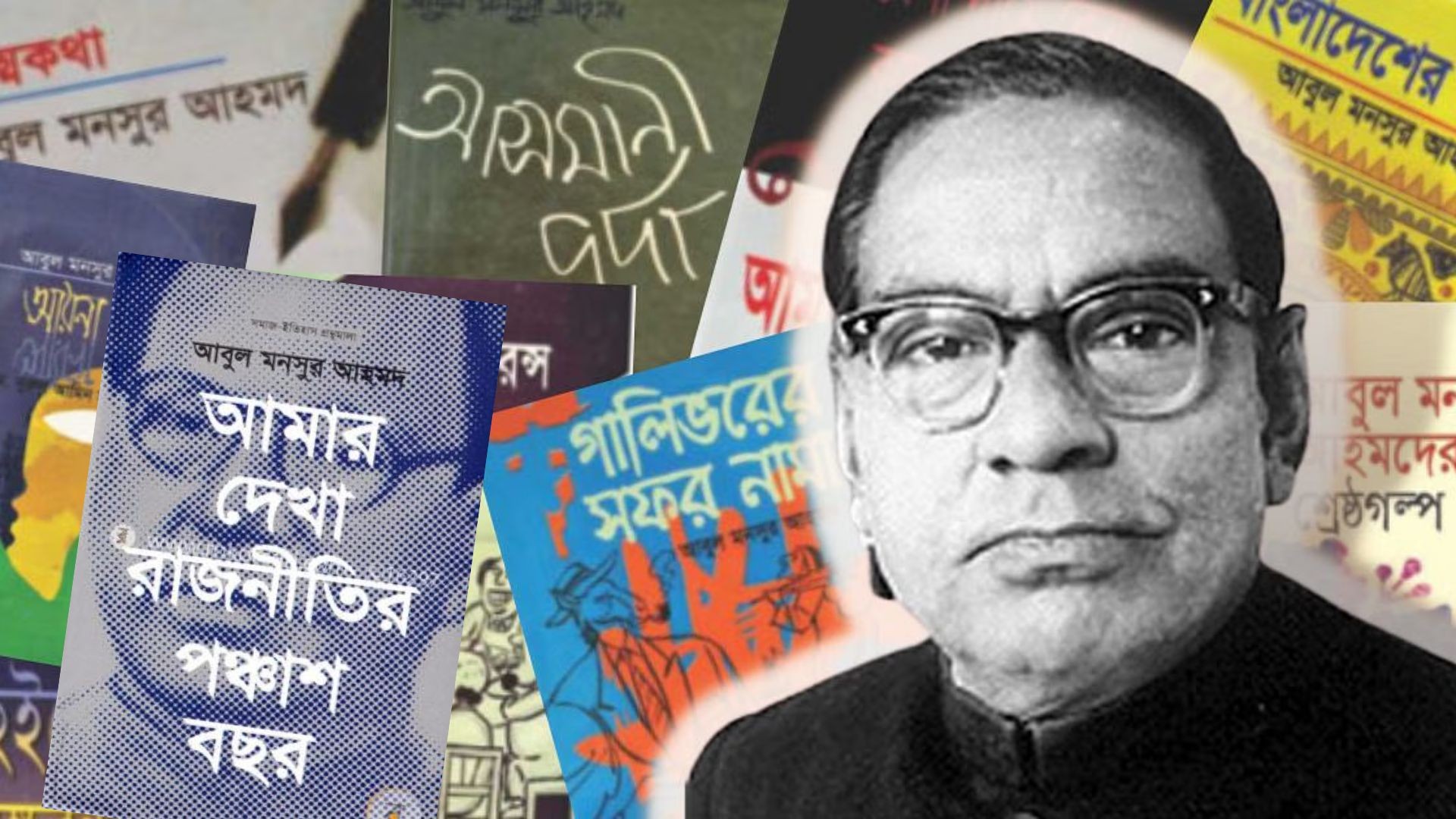 Abul Mansur’s lament was the unfulfilled promise of democracy