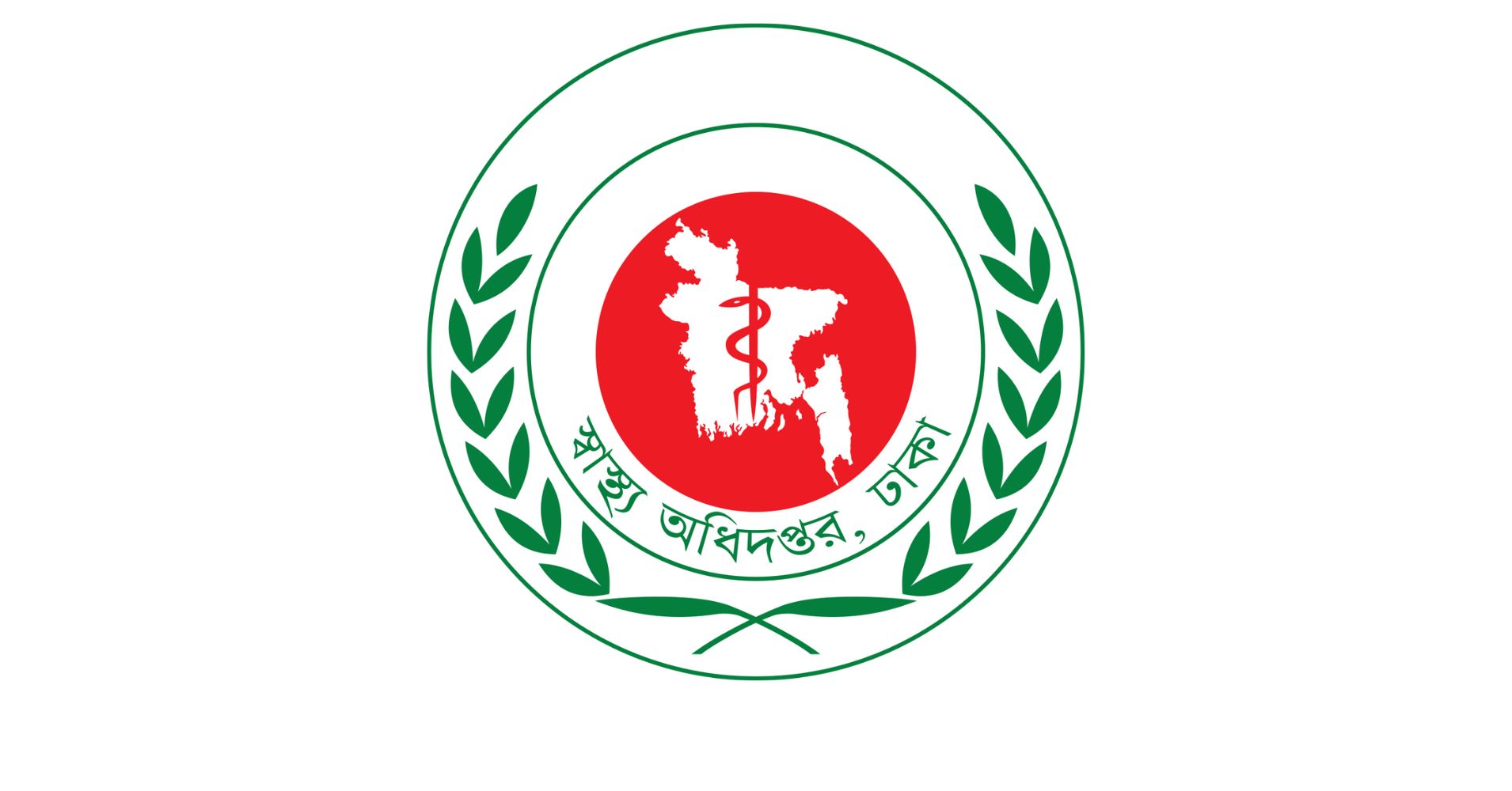 Eid vacation: DGHS issues 16 directives for health services