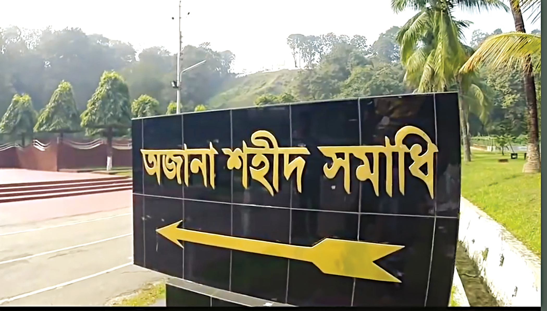 Operation searchlight: The massacre at Ctg cantonment