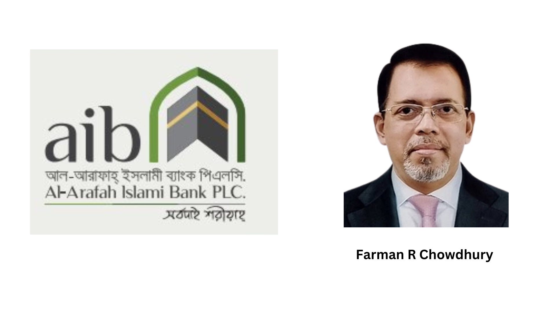 Al-Arafah Islami Bank sends managing director on leave