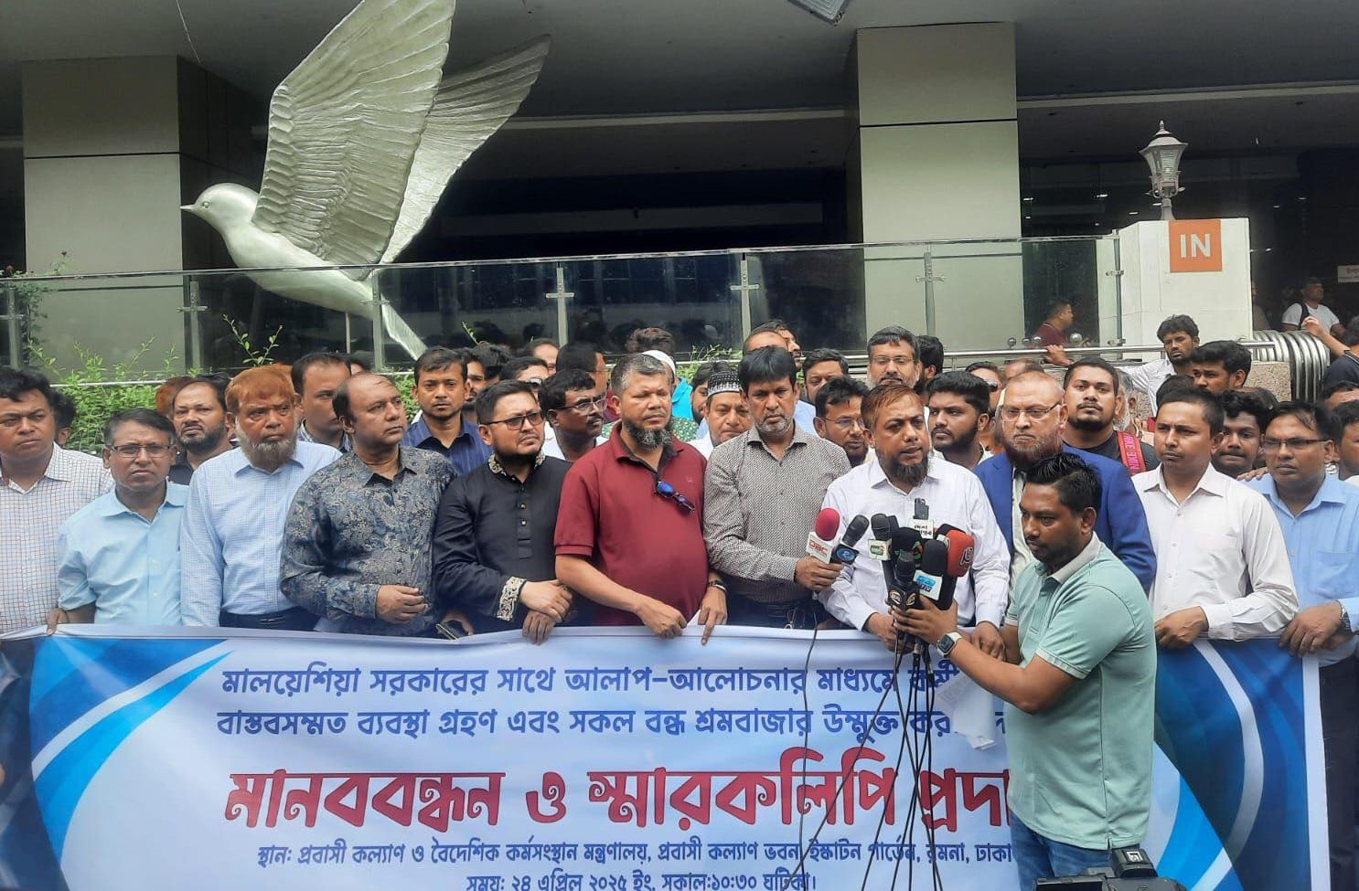 Govt urged to meet all conditions to reopen Malaysian labour market