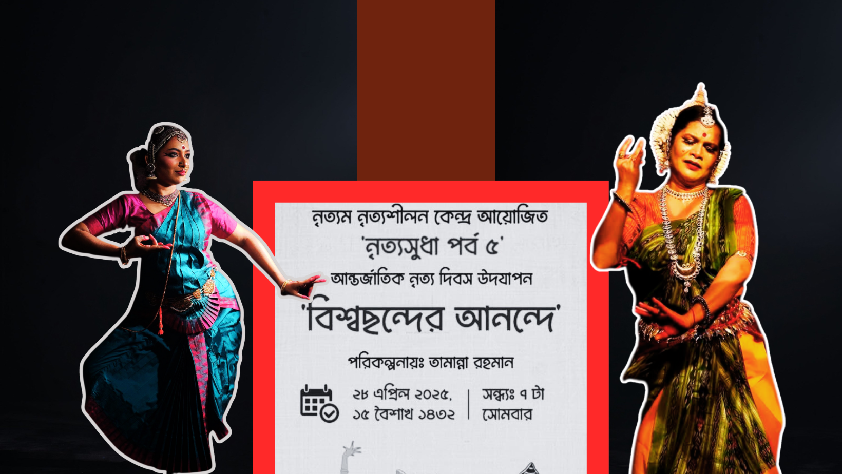 Dhaka to host ‘Nrityasudha’ for International Dance Day