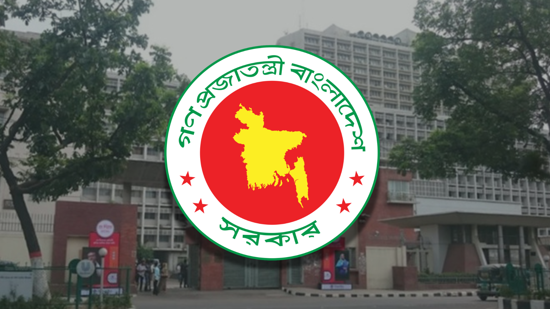 10-day holiday for Eid-ul-Azha