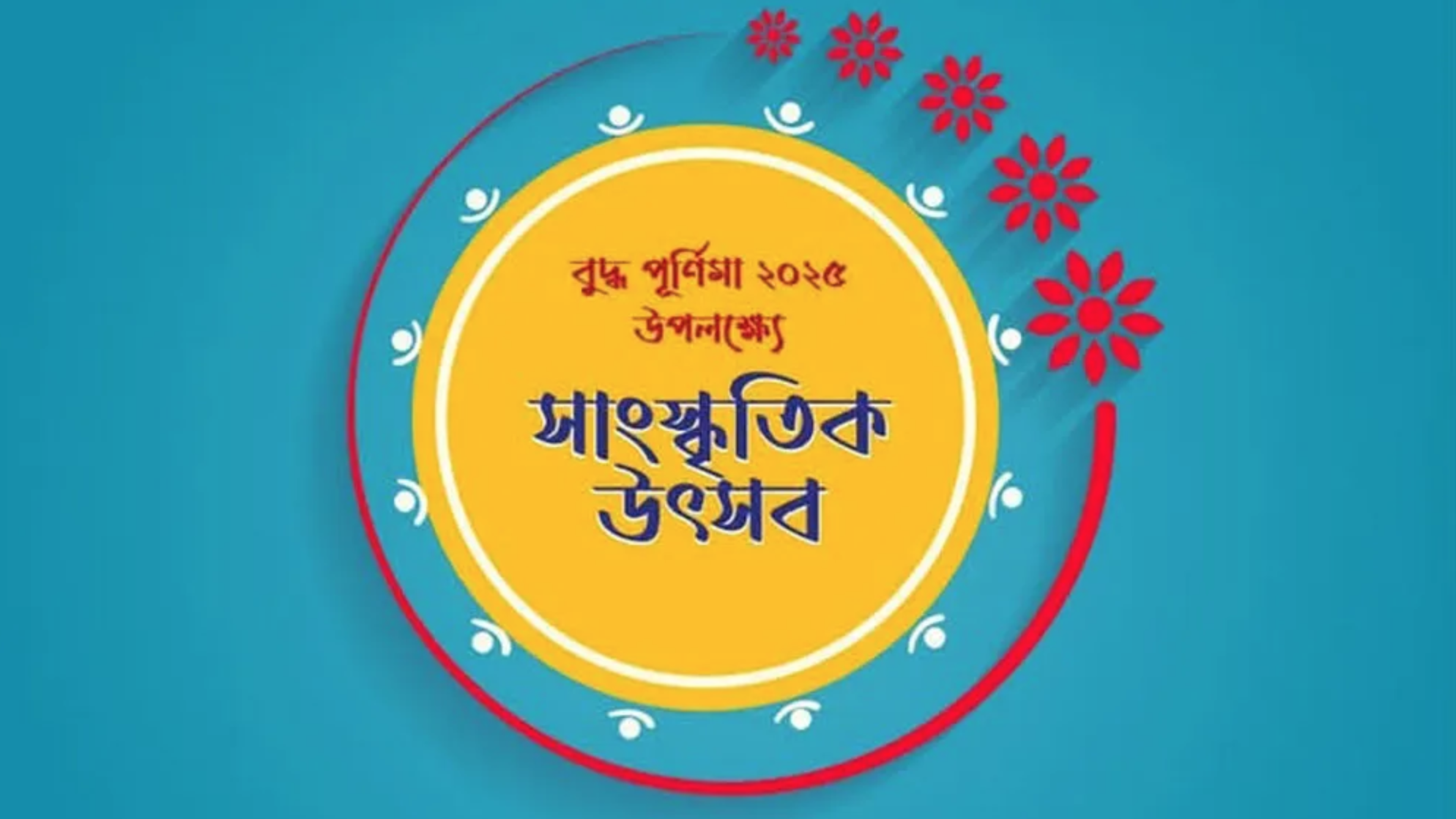 Buddha Purnima cultural festival to be held in six districts including Dhaka