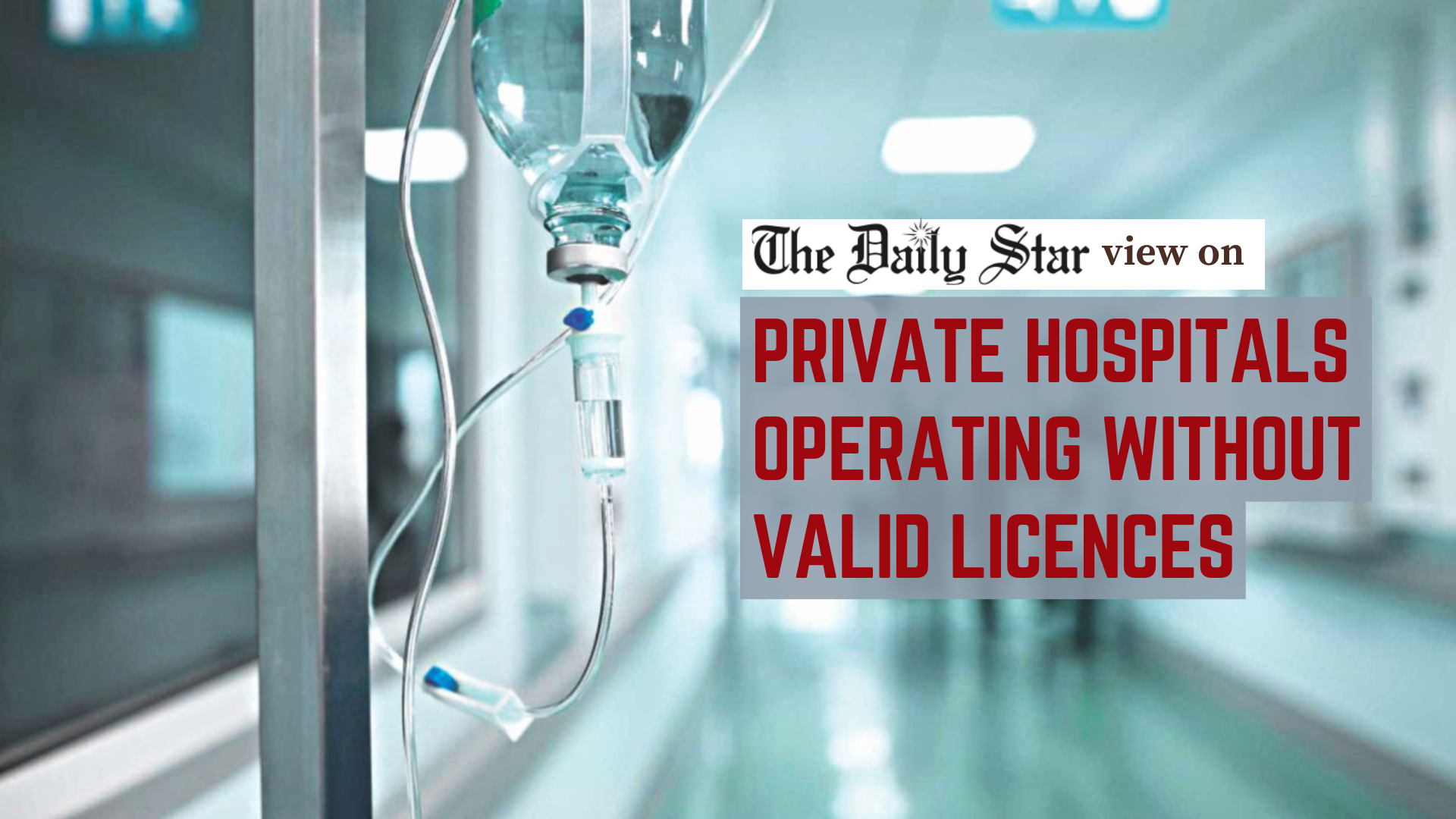 The alarming state of private healthcare