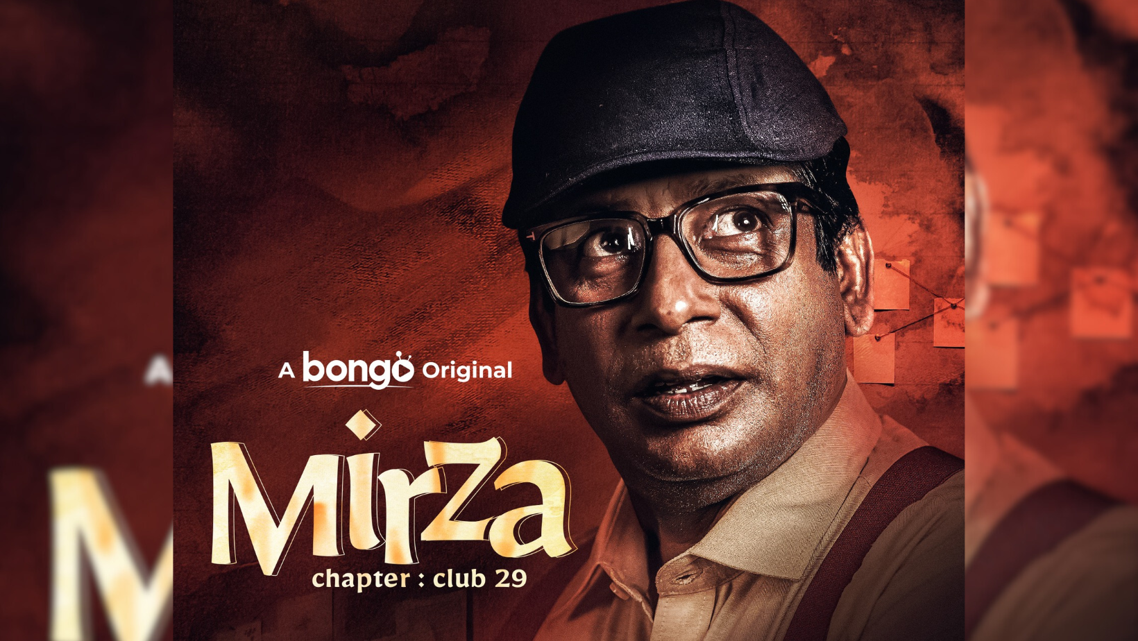 Mosharraf Karim’s ‘Mirza’ to premiere on Bongo this month