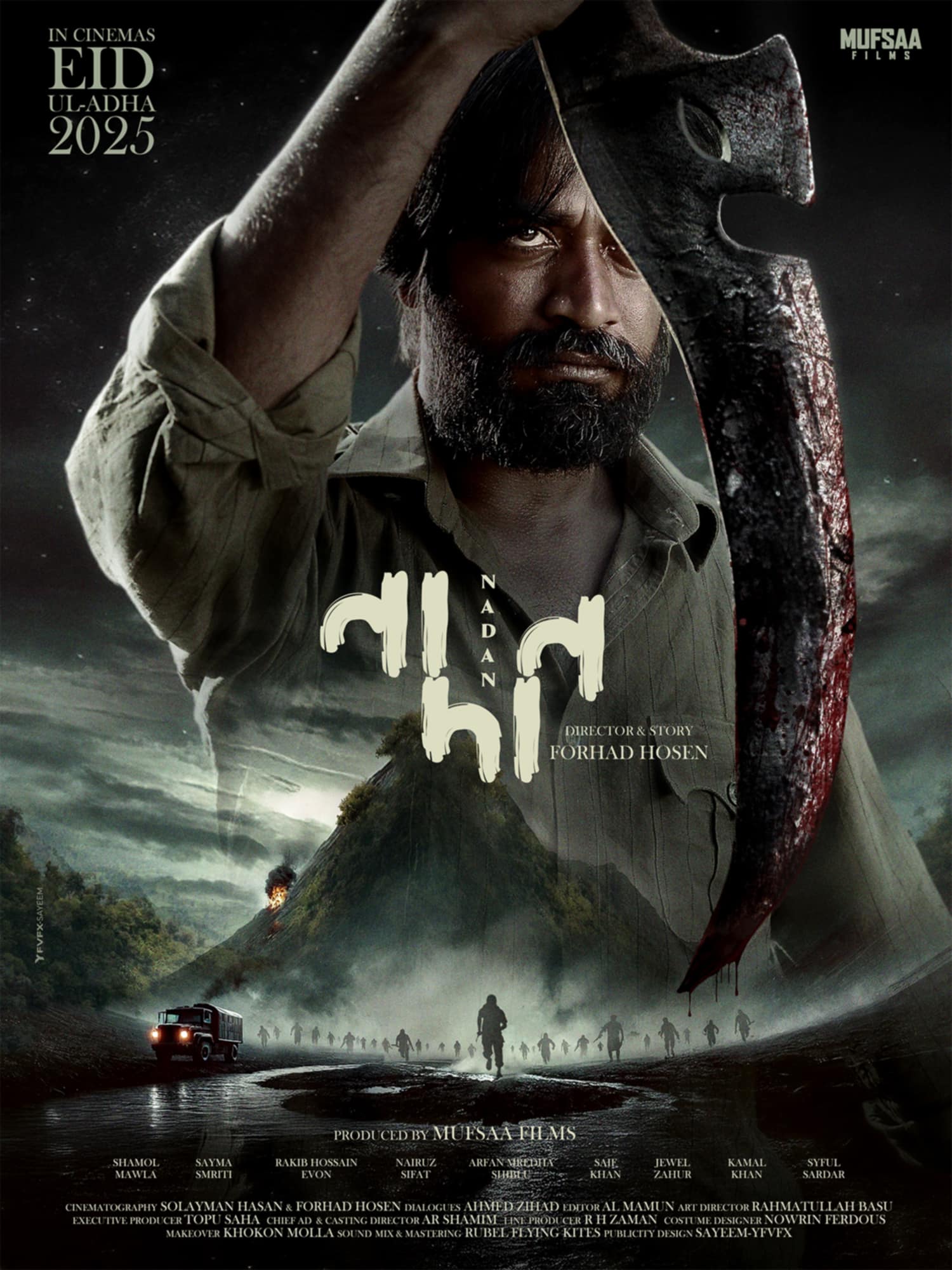 ‘Nadan’ poster unveiled, set for Eid release