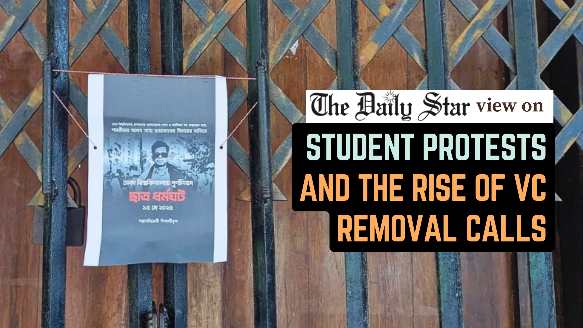 Let’s not normalise forced VC removals