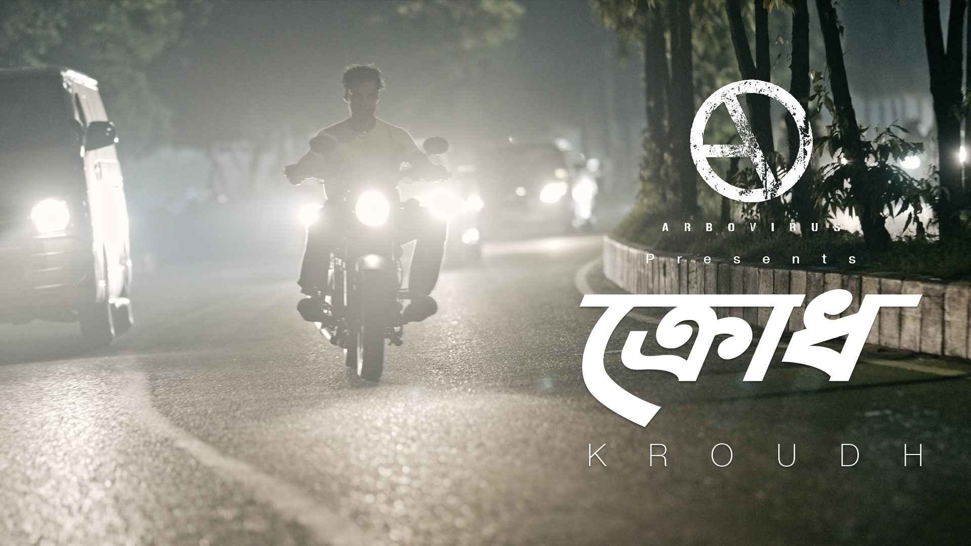 ‘Kroudh’ explores trust and turmoil in Arbovirus’ signature style