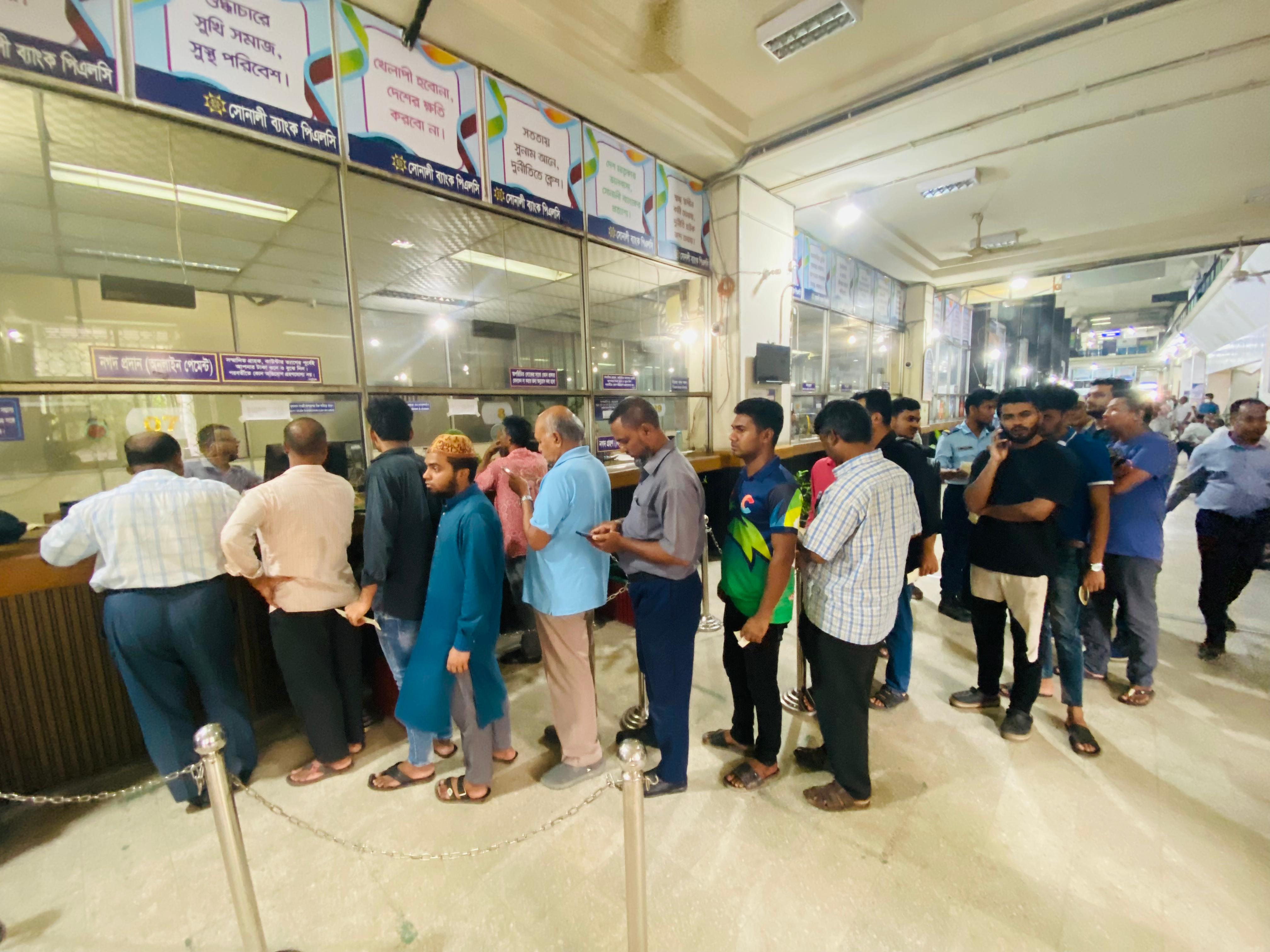 Banks see cash withdrawal surge for Eid