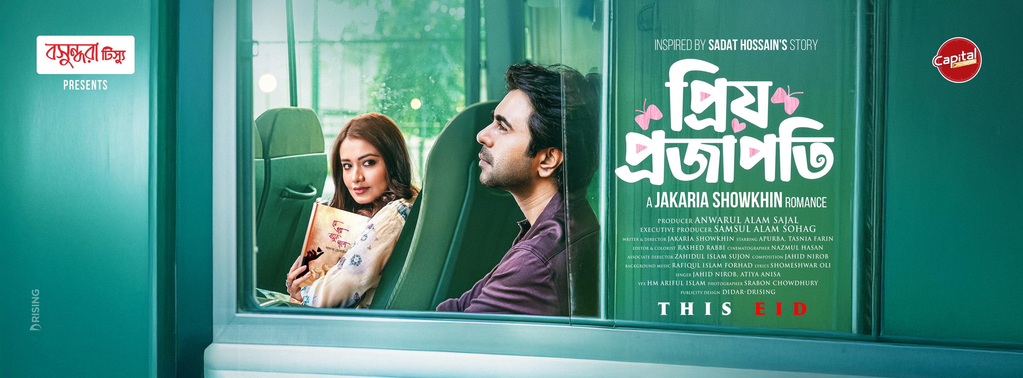 Apurbo, Tasnia Farin’s Eid drama ‘Priyo Projapoti’ premieres today on YouTube