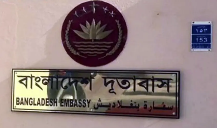 400 Bangladeshis at risk in Tehran