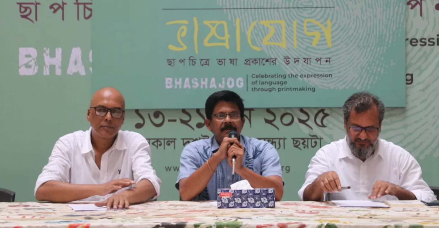 BSA launches nationwide printmaking project to celebrate Bangladesh's linguistic diversity
