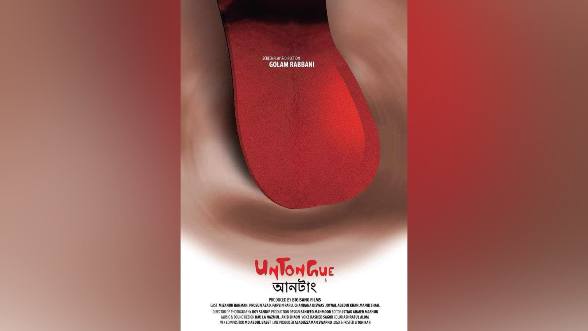 Bangladeshi short film ‘Untongue’ heads to South Africa
