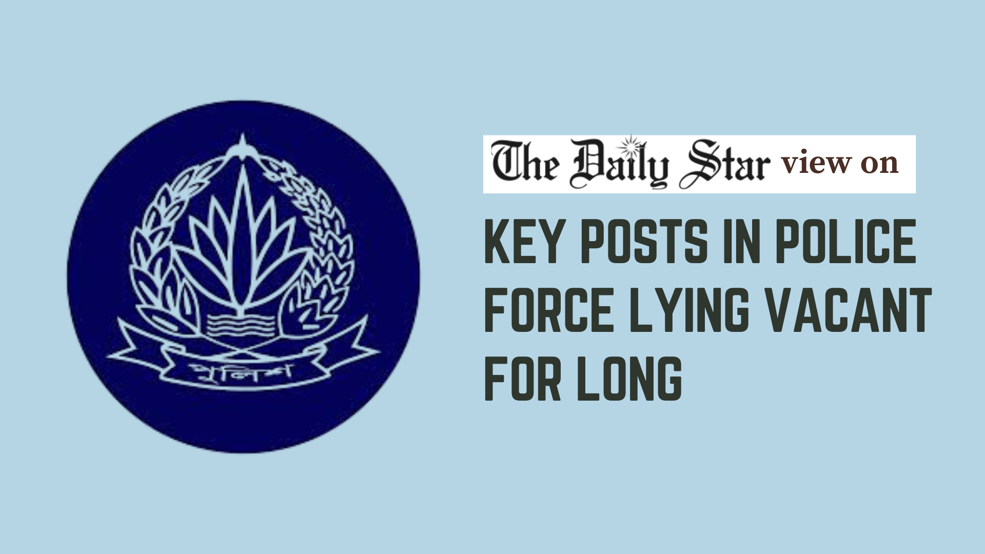 Reinforce the police without delay