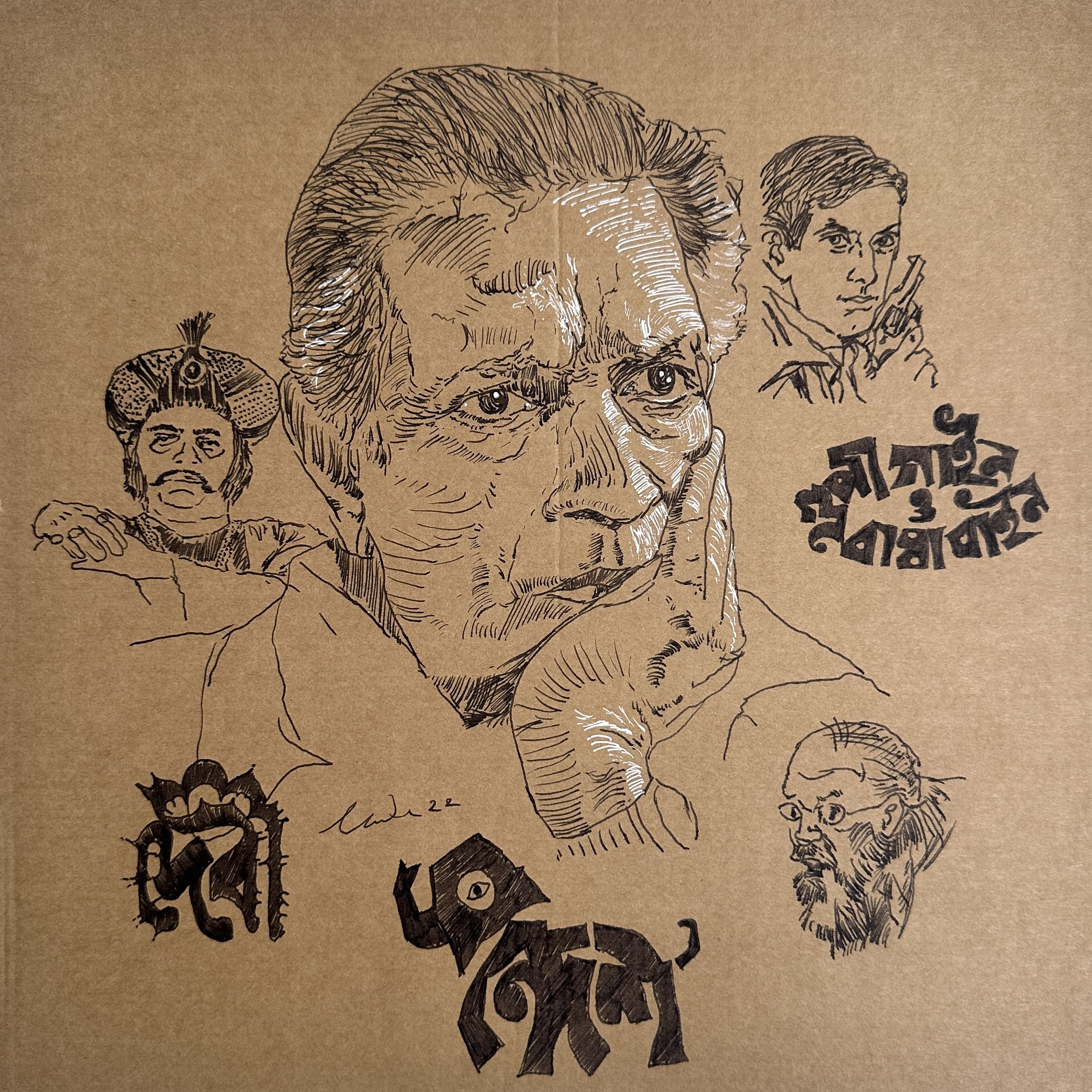 Alliance Française to host group art exhibition ‘Aesthete’