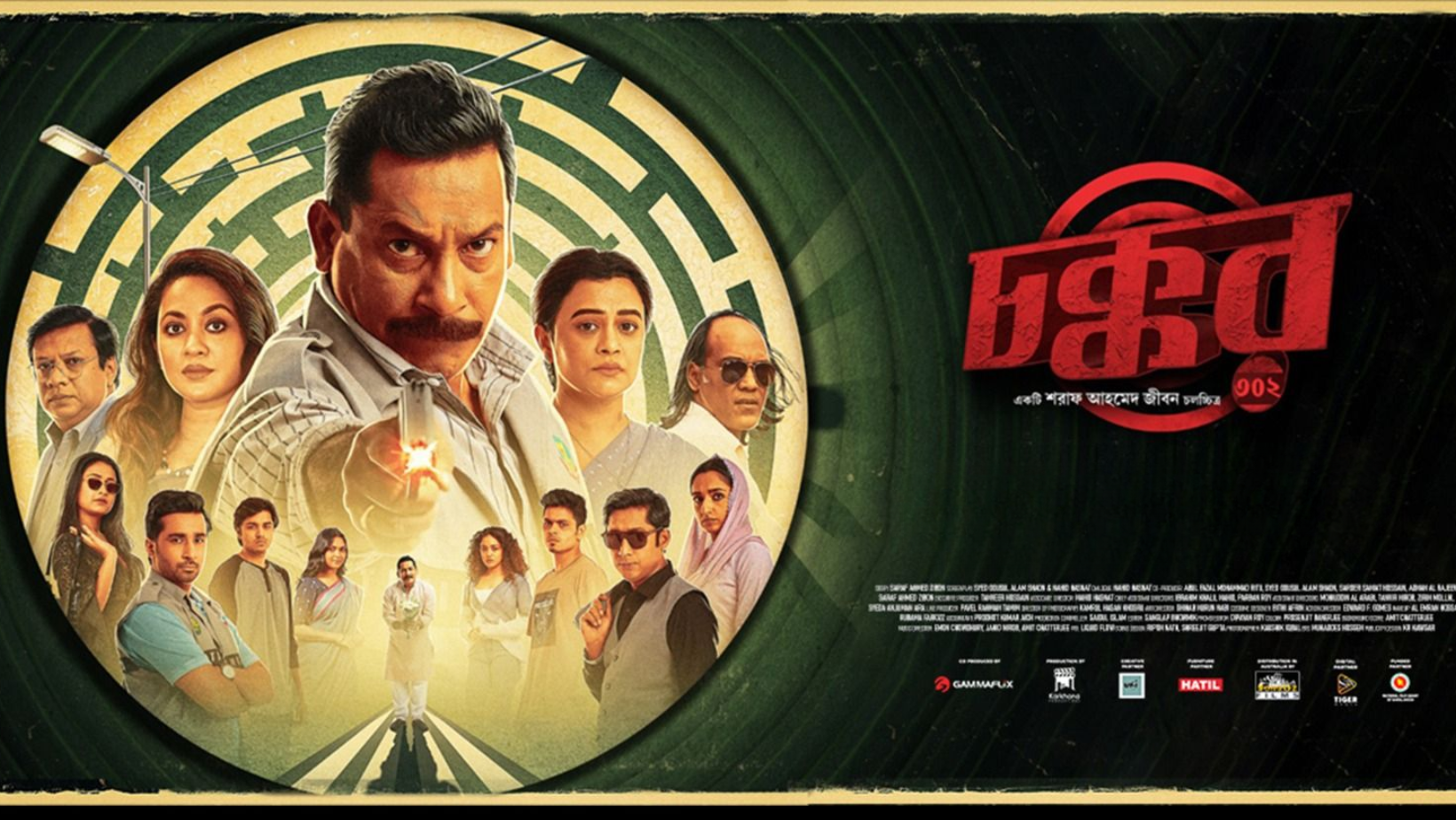 Director Saraf Ahmed Zibon on ‘Chokkor 302’ piracy: ‘If only those views were on OTT’