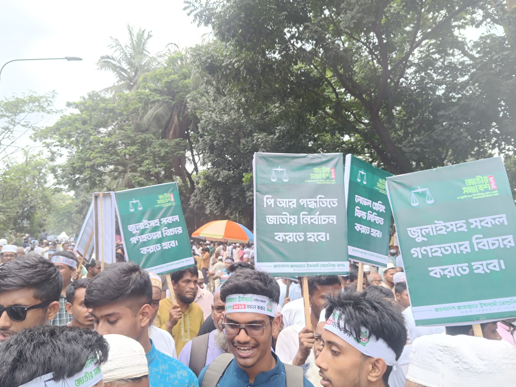 Jamaat rally: slogans of thousands participants fill Dhaka streets 