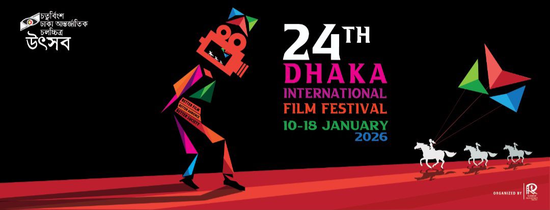 DIFF calls for screenplay submissions for 2026