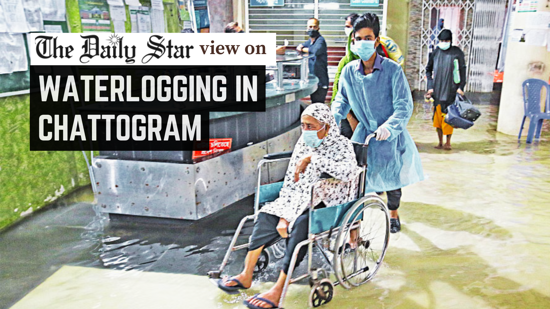 Excuses do not drain water