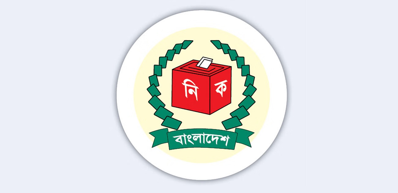 13,990 expatriate Bangladeshi voters get NIDs