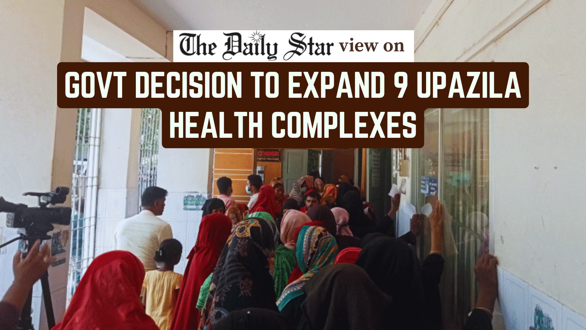 Fix manpower shortages at upazila health complexes