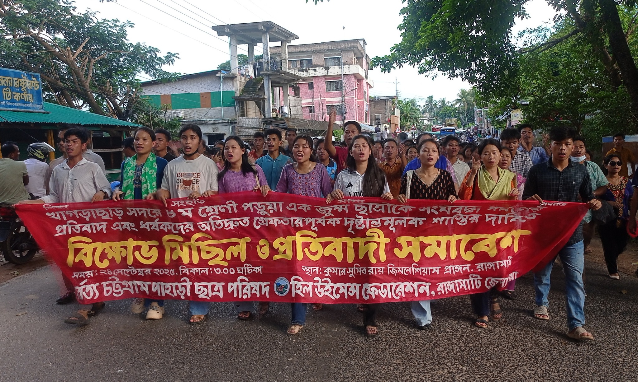 Ensure justice for rape of girl in Khagrachhari